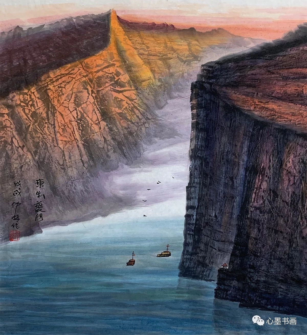 向中林-国画家-心墨艺术网